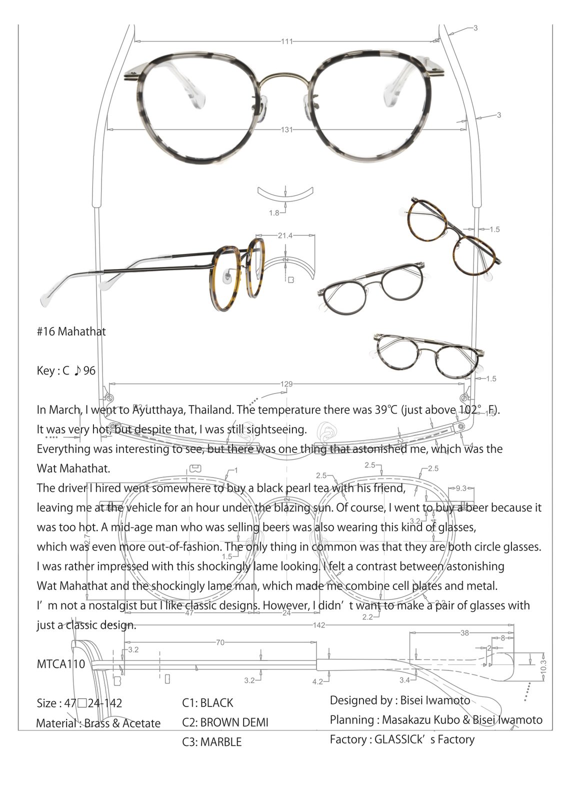 TURN! TURN! TURN!, catalog page