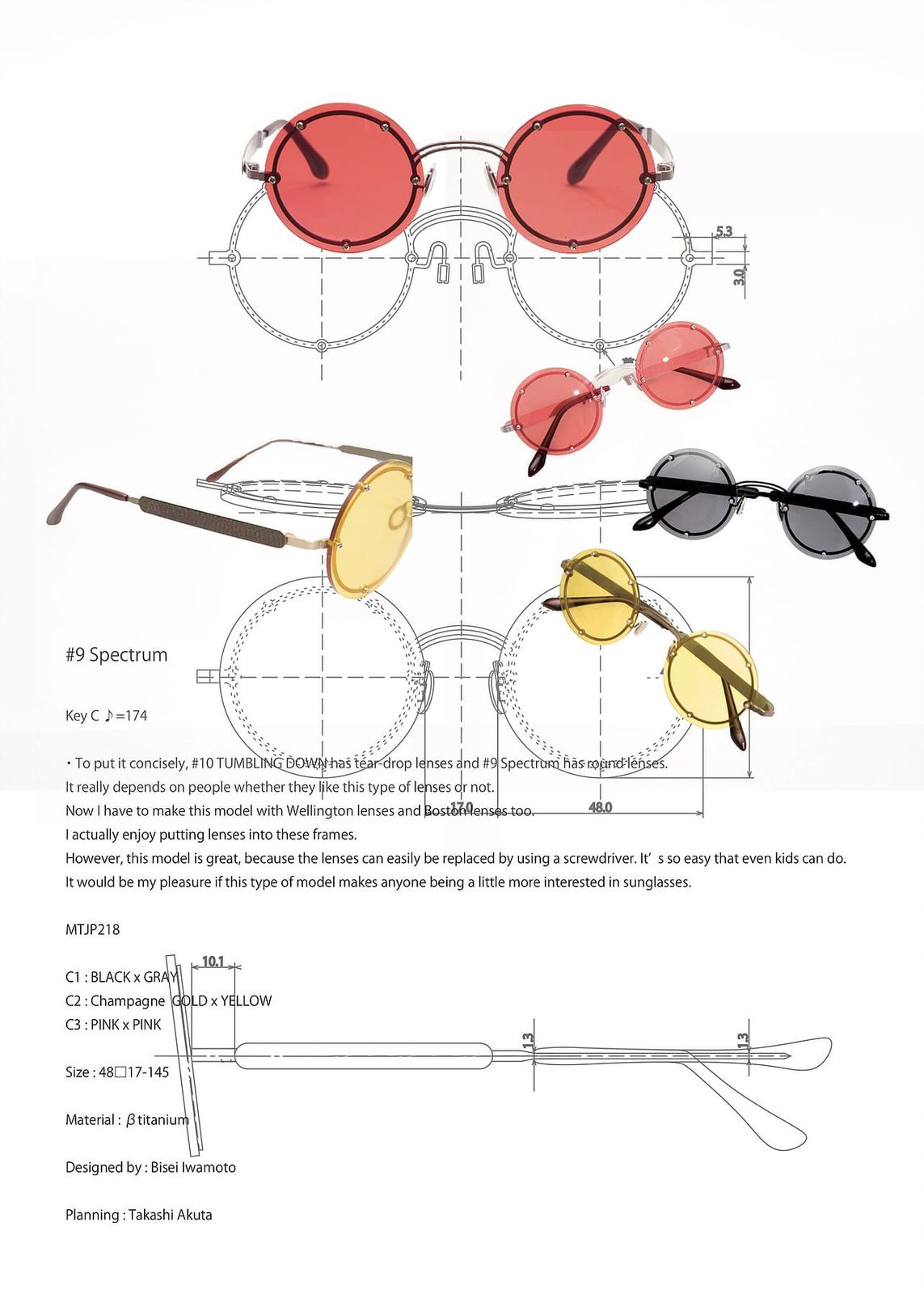 Mechanical Dystopia, catalog page