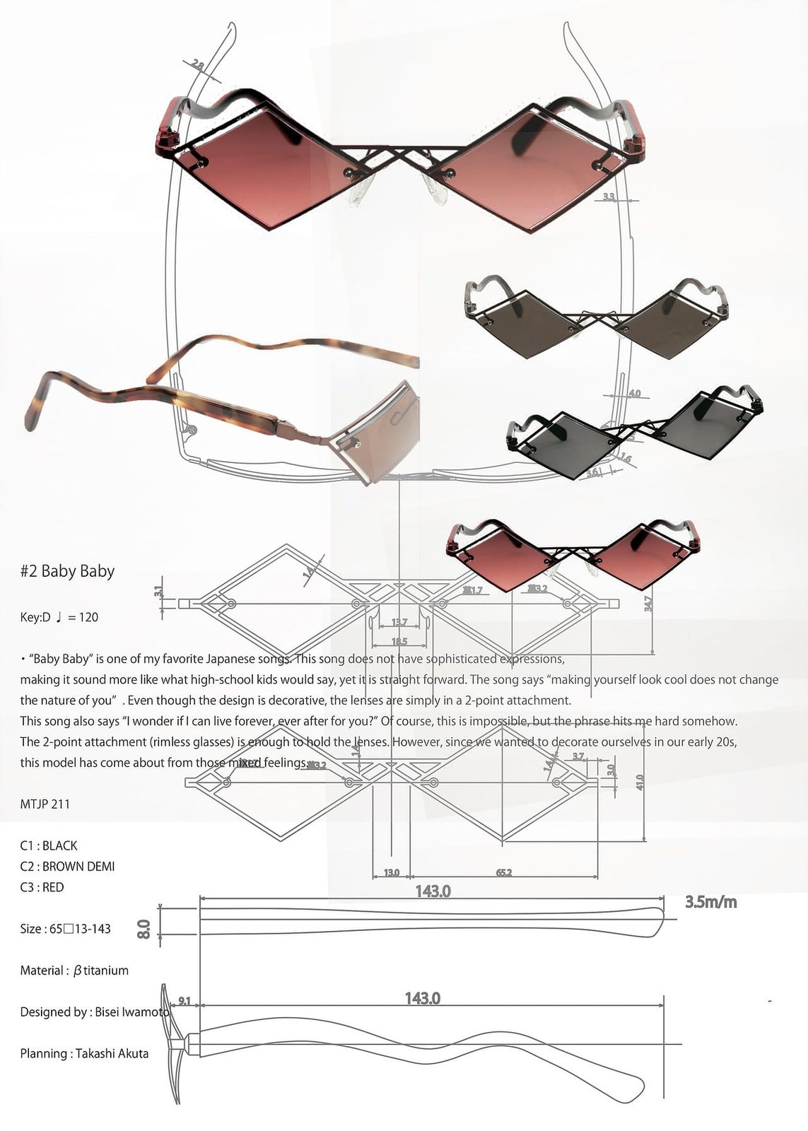 Mechanical Dystopia, catalog page