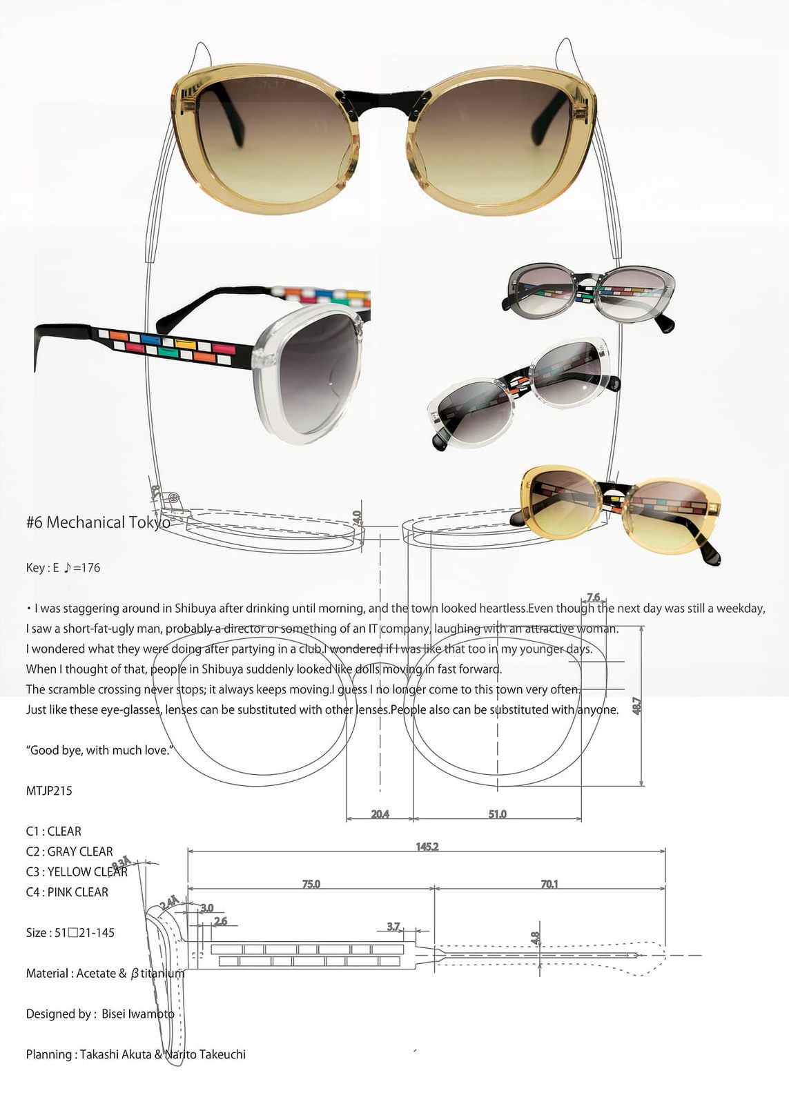 Mechanical Dystopia, catalog page