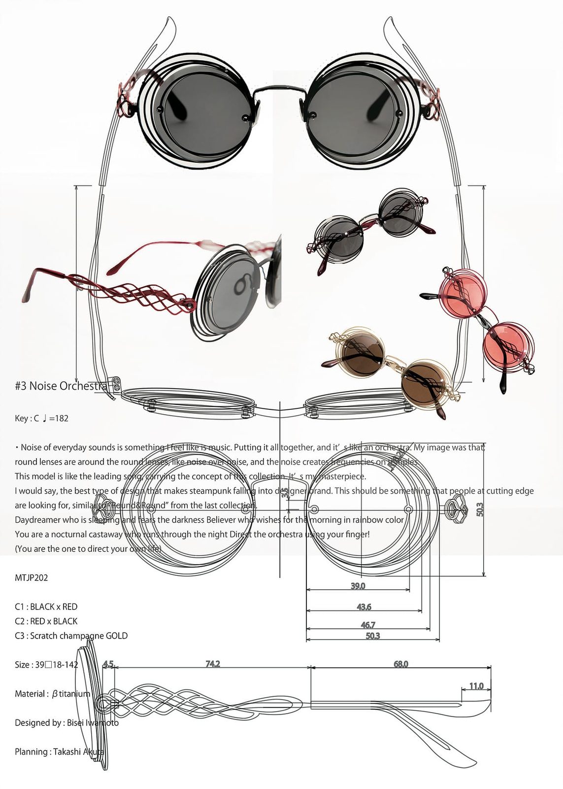 Mechanical Dystopia, catalog page