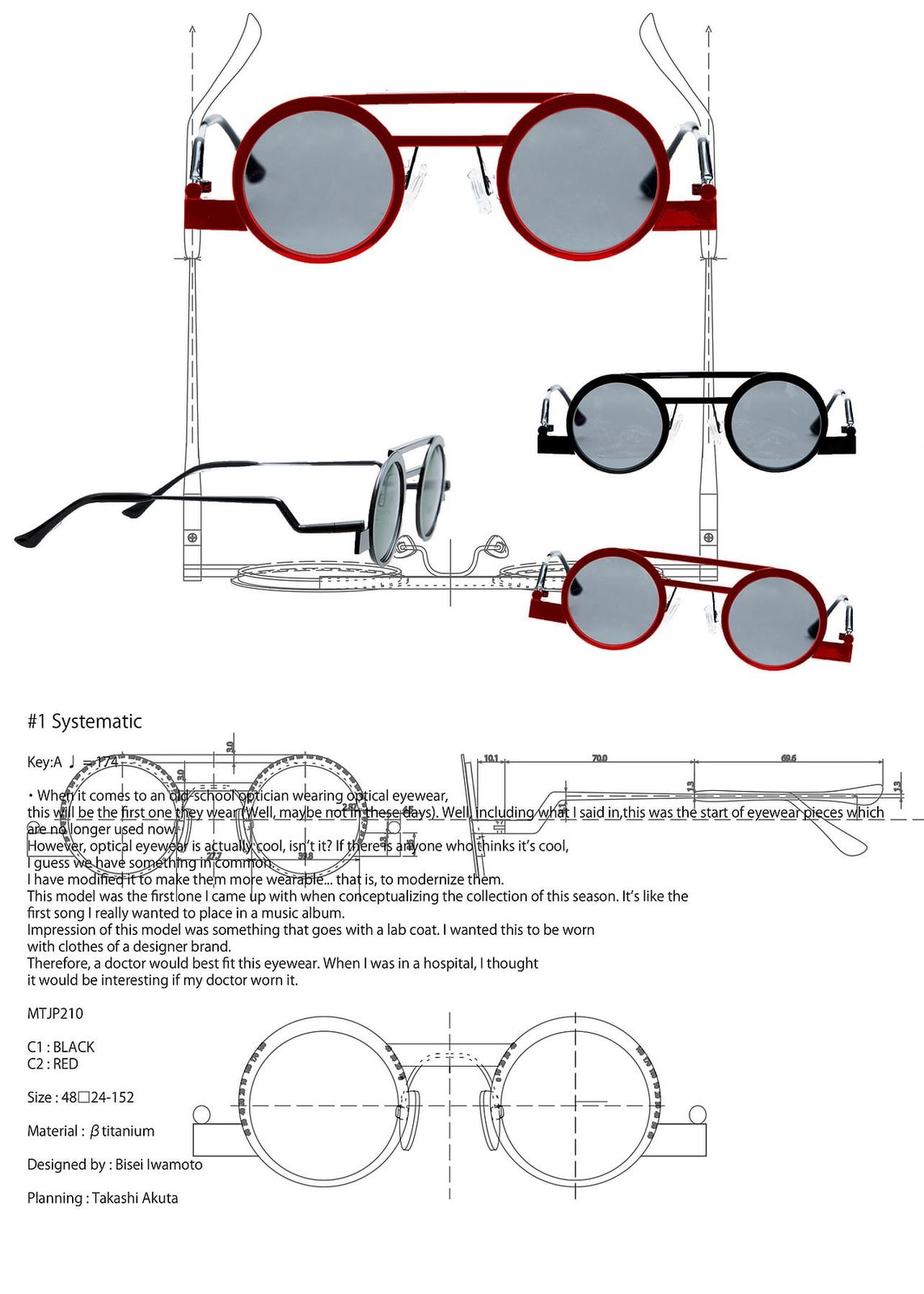 Mechanical Dystopia, catalog page