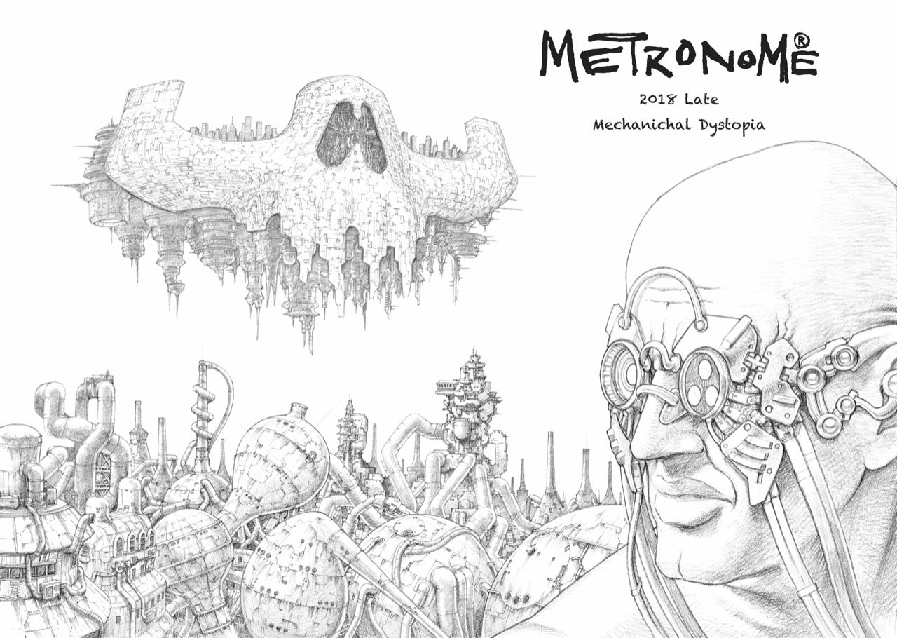 Mechanical Dystopia, catalog page